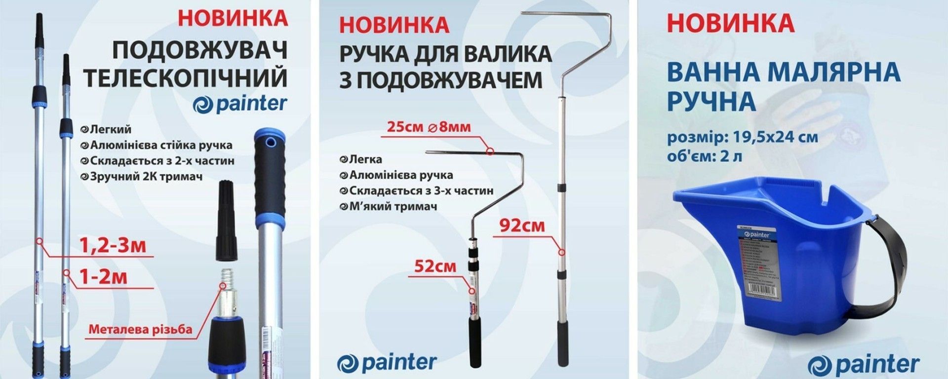 painter1