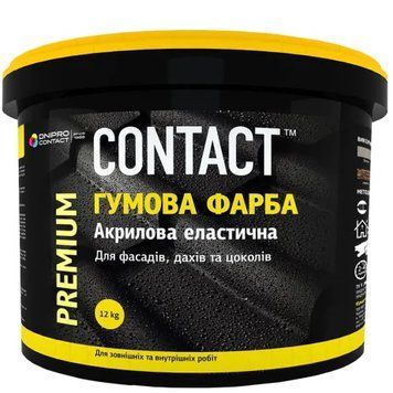 Фарба Гумова  СONTAKT   шоколадна RAL-8017  6кг 4823125200515 фото