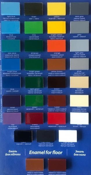 Емаль алкідна бузкова TM "Мікs color"  0,8 кг 31006103 фото