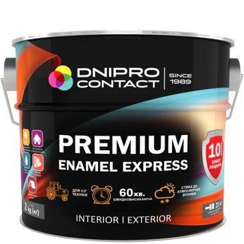Емаль алкідна ПФ-115 "Dnipro Contact" Express Premium синя  0,6кг 4823125203066 фото